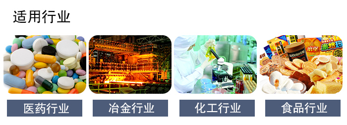 可調節(jié)直線振動篩適用行業(yè)